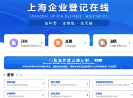 ���Ϻ�ע��(c��)��˾70�q���ԓ�(d��n)�η��������ˆ���