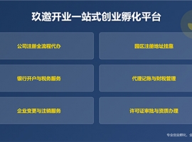 �Ϻ�ע��(c��)��˾���k�ĺ�̎��ʲô��