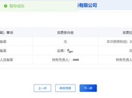 �Ϻ�ע��(c��)��˾ؔ(c��i)��(w��)ؓ(f��)؟(z��)�˳Г�(d��n)ʲô؟(z��)����