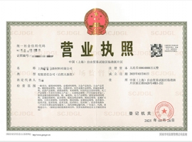 �Ϻ�ע��(c��)��˾�ü�ͥ��ַ���Ԇ����Ϻ�ע��(c��)��˾�]�е�ַ��ô�k��