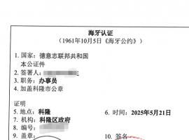 �Ϻ�ע�����Yȫ�Y�ӹ�˾���ϣ����Y��˾���Ϻ��O(sh��)����˾������Σ�Registered foreign-f ...