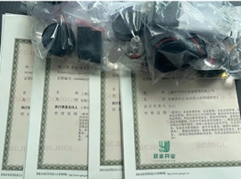 ��ع�˾���Ϻ�ע��(c��)�ֹ�˾���ܷ�ʹ�È@�^(q��)���е�ӛ��ע��(c��)��ַ��