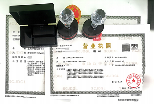 上海營業(yè)執(zhí)照地址變更攻略:流程+材料清單,避免踩坑!