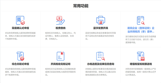 公司注冊(cè)下來(lái)多久要做稅務(wù)登記?