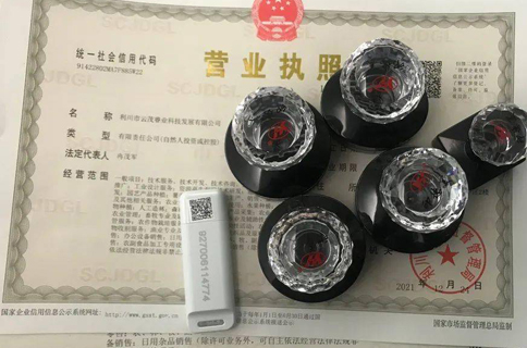 2025上?缇畴娚坦咀粤鞒碳百M(fèi)用