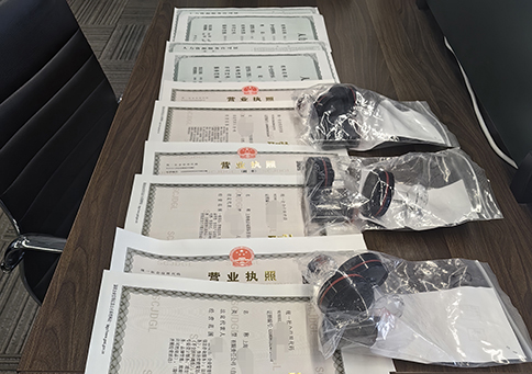 上海注冊公司代辦一般多少錢?