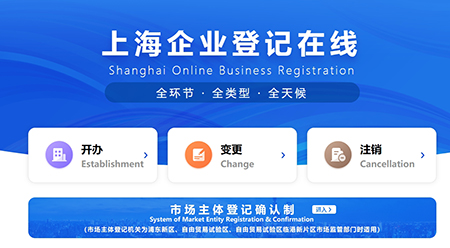 上海公司營業(yè)執(zhí)照增資在網上怎么操作