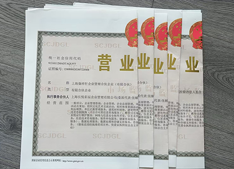 員工持股平臺為什么選擇有限合伙而不是普通合伙?