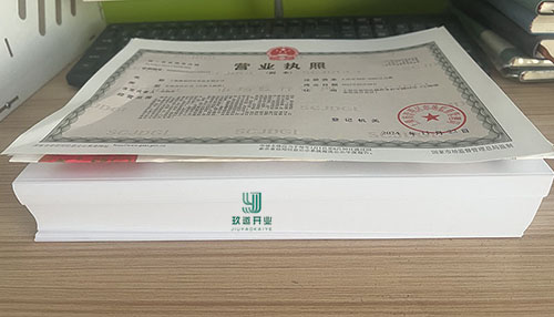 上海市奉賢區(qū)注冊(cè)公司注冊(cè)條件、資料、流程