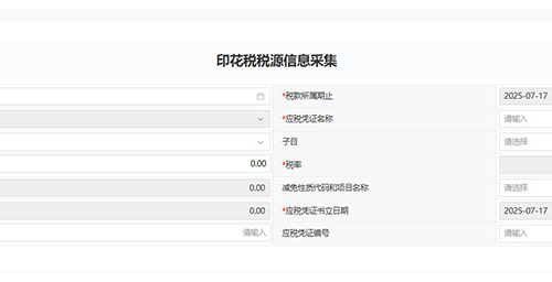 哪些合同要交印花稅?這5類最常見,搞錯小心被罰