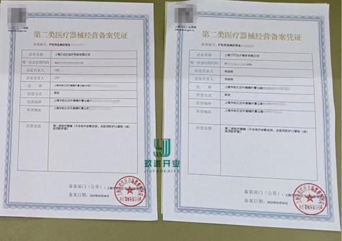 上海辦理二類醫(yī)療器械備案,生產(chǎn)廠家委托給經(jīng)銷商,經(jīng)銷商在委托給第三方,還需要生成廠家提供材料嗎