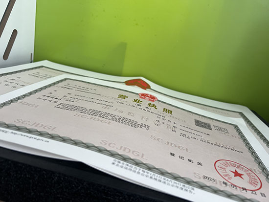 上海注冊食品公司需要什么條件和步驟?