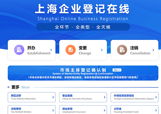 股東不配合變更股權(quán)怎么辦?