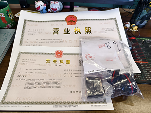 上海公司注冊(cè),股東出資比例