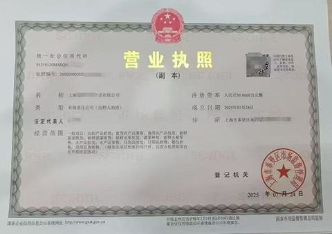 公司注冊(cè)資金認(rèn)繳期限到期了怎么辦?