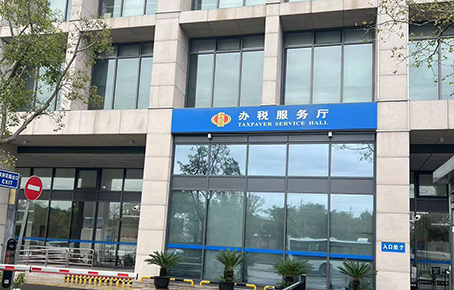 海關(guān)征收哪些稅種?