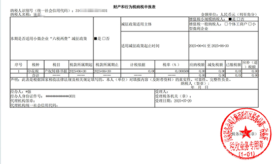 常見(jiàn)的外部憑證有哪些?