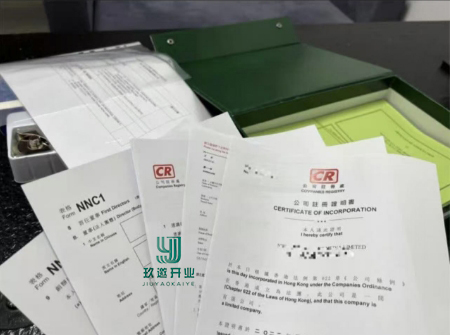 香港公司注冊(cè)條件及流程指南