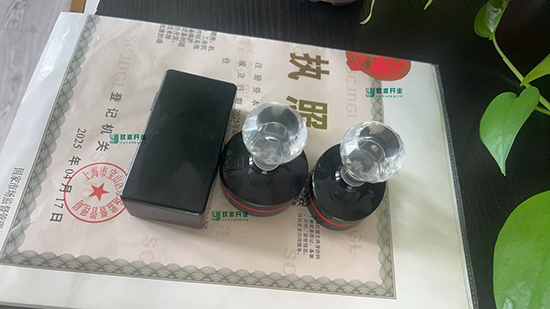 上海金山園區(qū)注冊(cè)公司要多少錢?