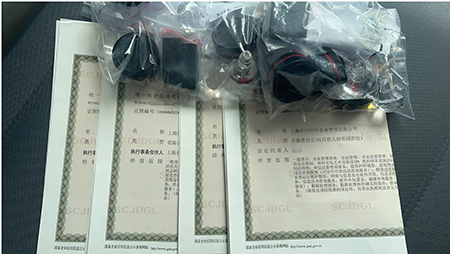 上海注冊軟件公司全流程解析