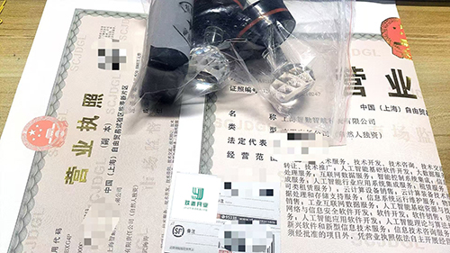 2025年上海臨港新片區(qū)注冊指南