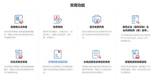 適用增值稅簡(jiǎn)易計(jì)稅方法的有哪些?