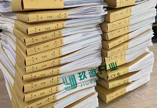 上海營(yíng)業(yè)執(zhí)照一般納稅人辦理需要多少錢?