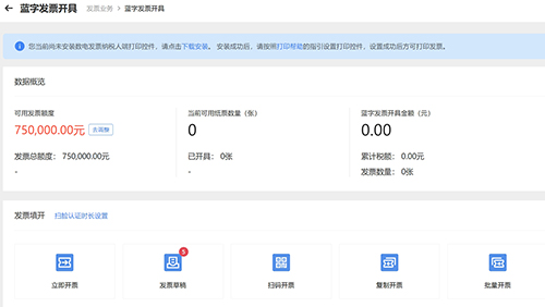出租動產(chǎn)、不動產(chǎn)、無形資產(chǎn)增值稅稅率