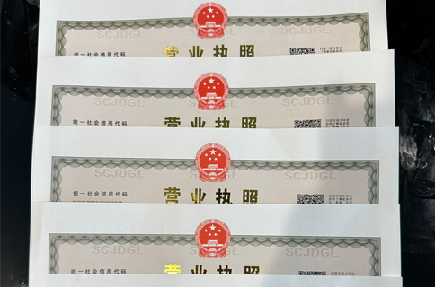 如何注冊有限合伙公司?有限合伙公司注冊流程指南