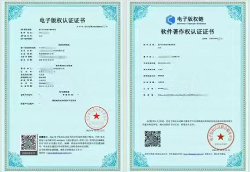 特許權(quán)使用費(fèi)增值稅稅率