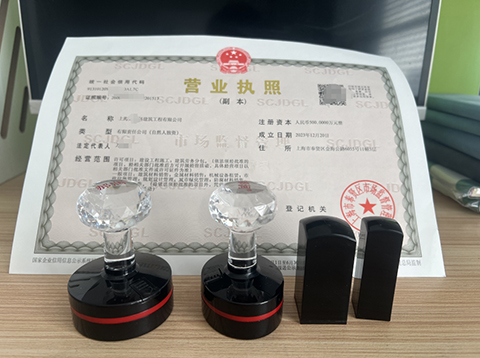 營業(yè)執(zhí)照監(jiān)事人是干嘛的?