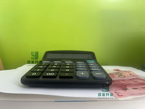 稿酬所得如何計算個人所得稅?