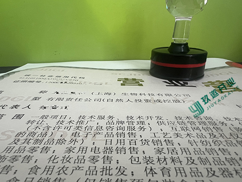 如何在上海寶山注冊(cè)一家公司