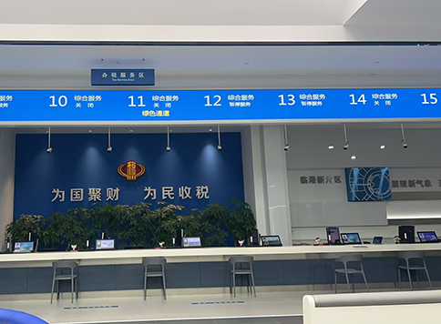 什么是單邊預(yù)約定價(jià)安排,條件及流程是什么