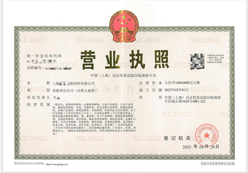 創(chuàng)業(yè)臨港正當(dāng)時!一站式解鎖公司注冊+代理記賬全攻略