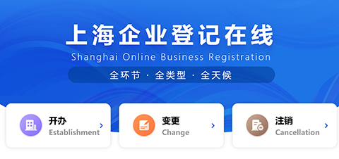 上海公司變更法定代表人?收好這份“保姆級(jí)”攻略!