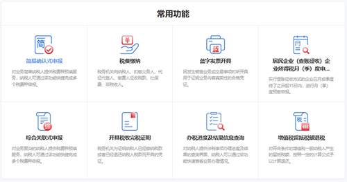 上海小規(guī)模公司零申報代理記賬費(fèi)用詳解