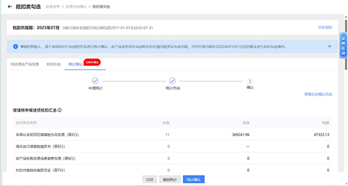 為什么一般納稅人代理記賬貴