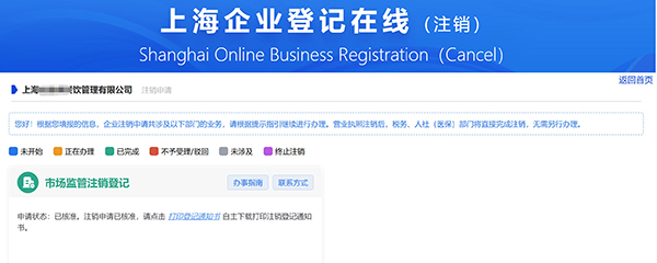 �Ϻ��h�Ѕ^(q��)��˾�I�I(y��)��(zh��)��ע�N���ϼ�����Ԕ��