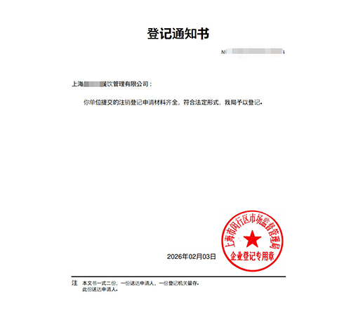 �Ϻ���˾�I�I(y��)��(zh��)�պ���ע�N�c��ͨע�N�ĺ��Ĳ����